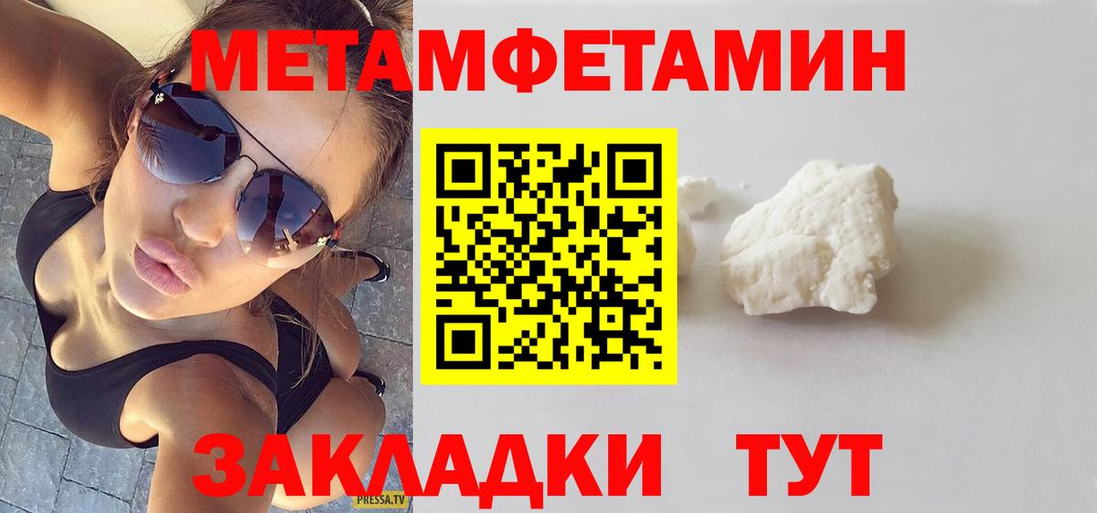 АМФ Premium Старая Купавна