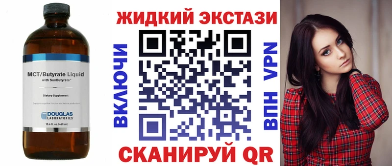 БУТИРАТ бутандиол Старая Купавна