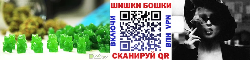 Cannafood марихуана  наркошоп  Старая Купавна 