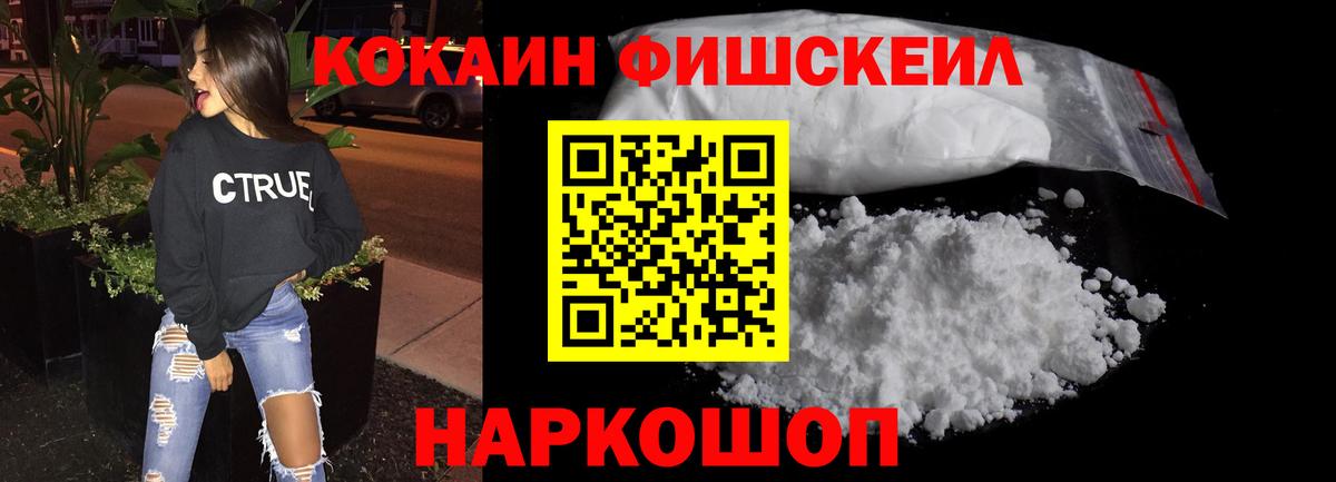 Cocaine 97%  КОКАИН Columbia  где купить наркоту  Старая Купавна  Вход с VPN 
