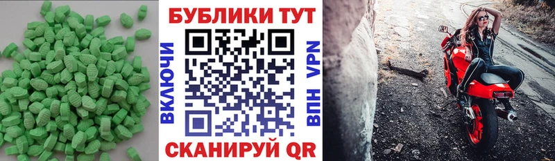 наркота  Старая Купавна  Экстази Punisher 