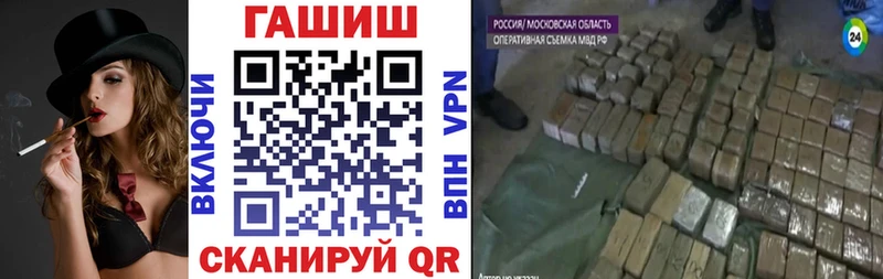 где можно купить наркотик  Старая Купавна  ГАШИШ Ice-O-Lator 