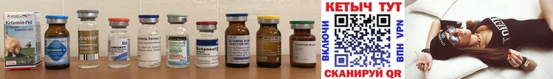купить закладку  Старая Купавна  КЕТАМИН ketamine 