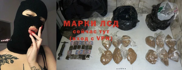 шишки Абдулино