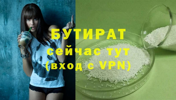 a pvp Абаза