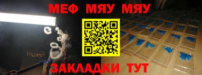 2c-b Кудымкар