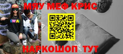 крисы Кузнецк