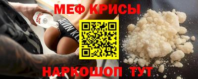крисы Кузнецк