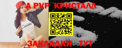 а пвп мука Кудрово