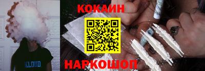 2c-b Кудымкар