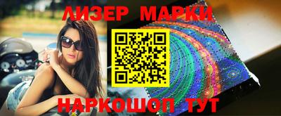 2c-b Кудымкар