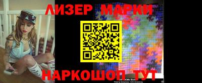 2c-b Кудымкар