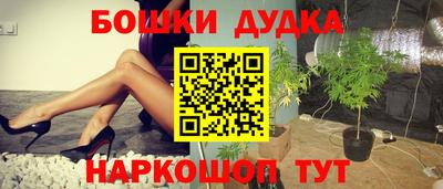 2c-b Кудымкар