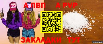 2c-b Кудымкар