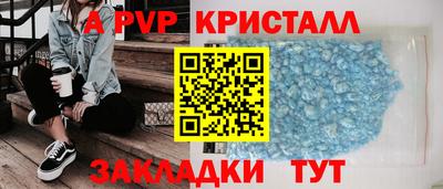 а пвп мука Кудрово