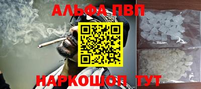 кристаллы Ленинск-Кузнецкий