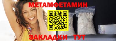 бутик Лениногорск