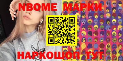 2c-b Кудымкар