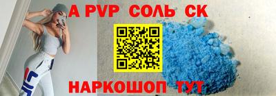 крисы Кузнецк