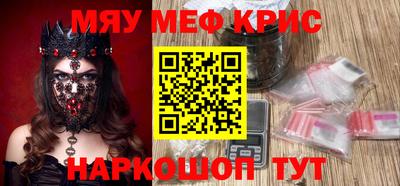 а пвп мука Кудрово