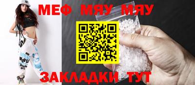 а пвп мука Кудрово