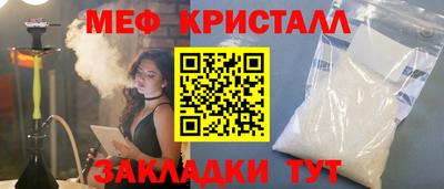 крисы Кузнецк