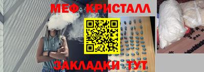 крисы Кузнецк