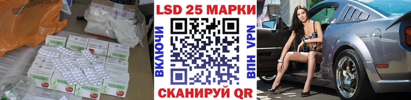 ЛСД экстази кислота  наркошоп  Старая Купавна 