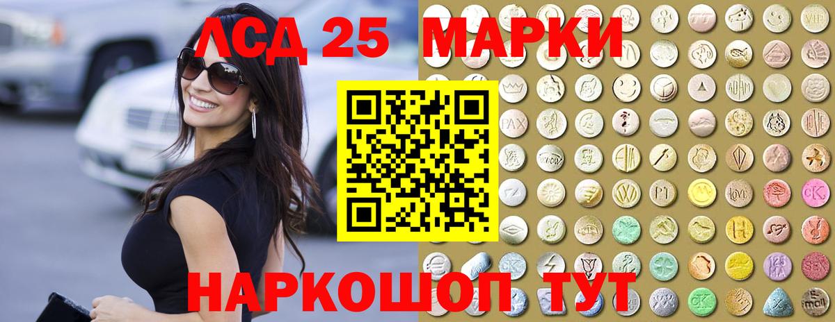 Гашиш Старая Купавна