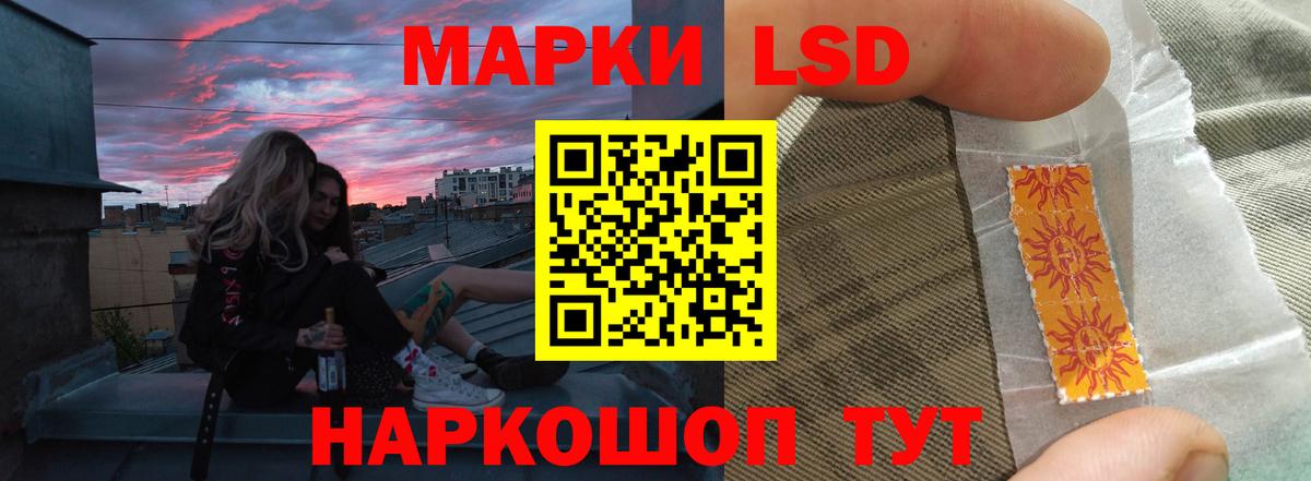Лсд 25 экстази кислота  ЛСД экстази  Вход с VPN  Старая Купавна    ссылки  LSD-25 экстази ecstasy 