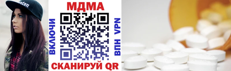 МДМА молли Старая Купавна