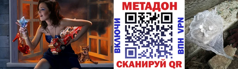 наркошоп  блэк спрут ссылка  МЕТАДОН methadone  Старая Купавна 