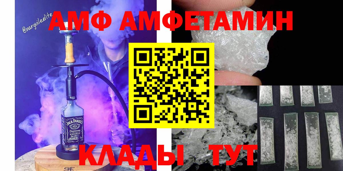 Старая Купавна  МЕТАМФЕТАМИН мет  Вход с VPN  МЕТАМФЕТАМИН мет 