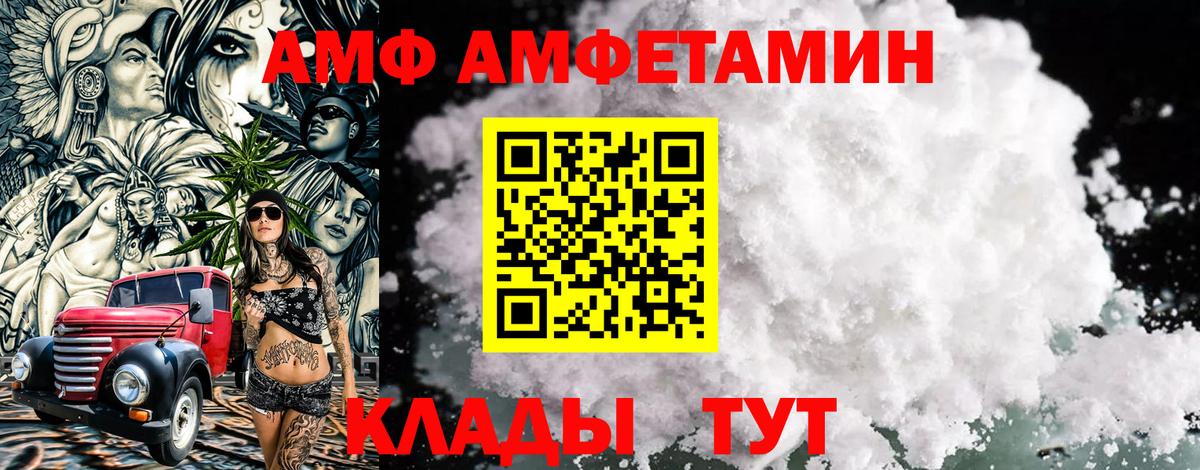 Первитин мет Старая Купавна