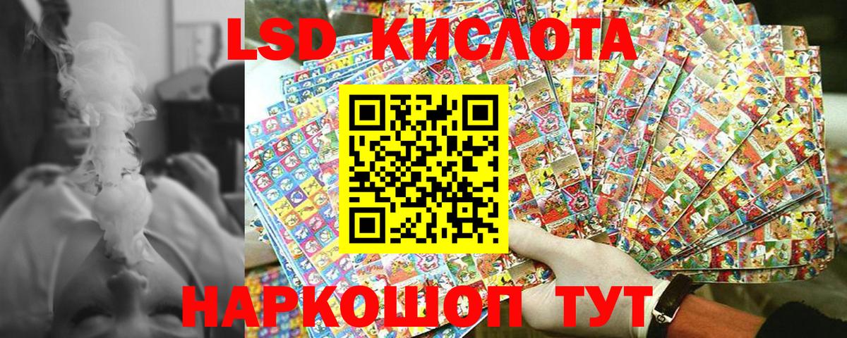 Старая Купавна  Канабис  Наркошоп  Экстази  Вход с VPN  МЕФ кристаллы  Cocaine  A-PVP СК   ГАШ 
