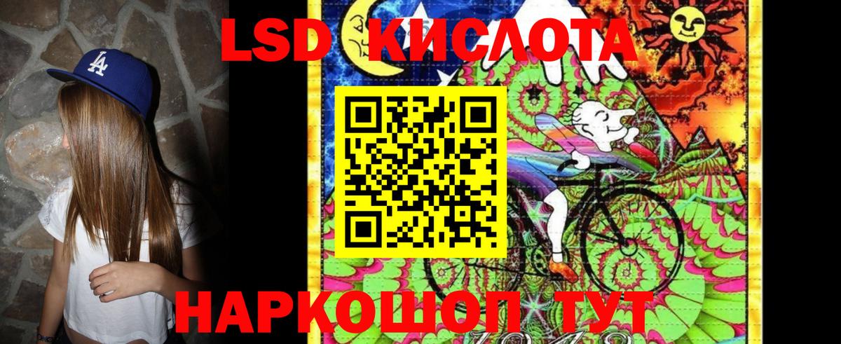 Старая Купавна  Марки N-bome 1,8мг  Марки N-bome  Вход с VPN 