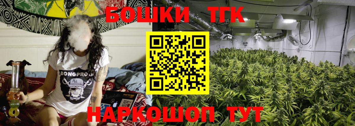 Бошки марихуана семена  МАРИХУАНА LSD WEED  Старая Купавна  Вход с VPN 